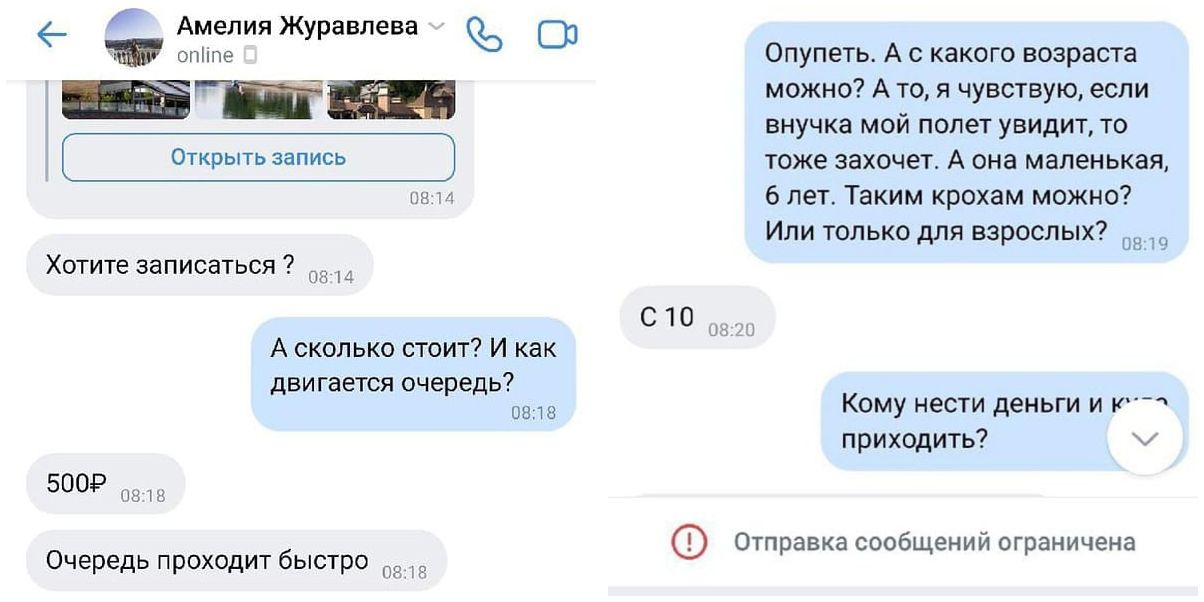 Троллей в воронеже что это. Смотреть фото Троллей в воронеже что это. Смотреть картинку Троллей в воронеже что это. Картинка про Троллей в воронеже что это. Фото Троллей в воронеже что это