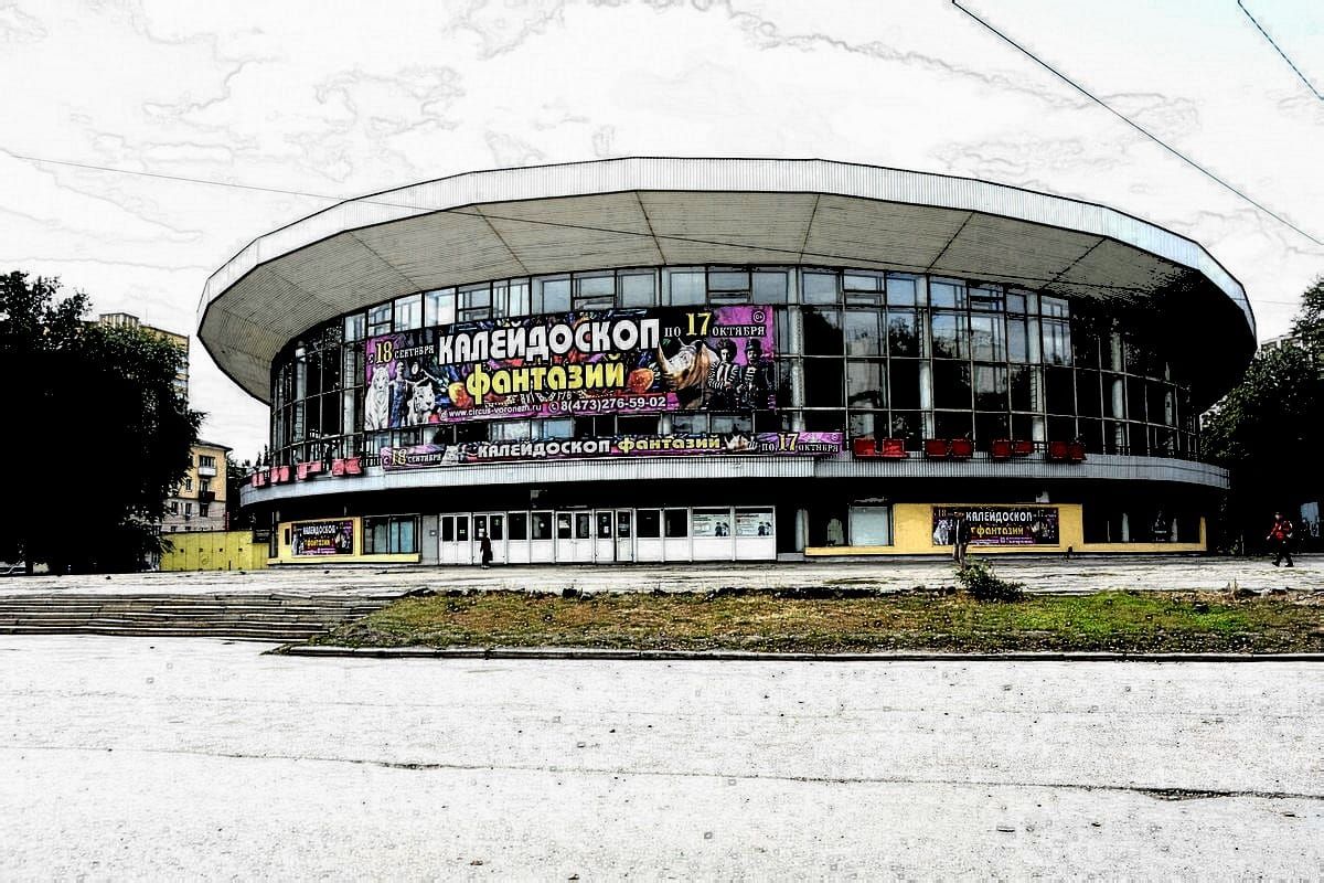 Воронежский государственный цирк - блог Санатории Кавказа