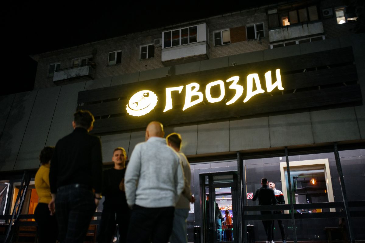 Кафе гвозди воронеж