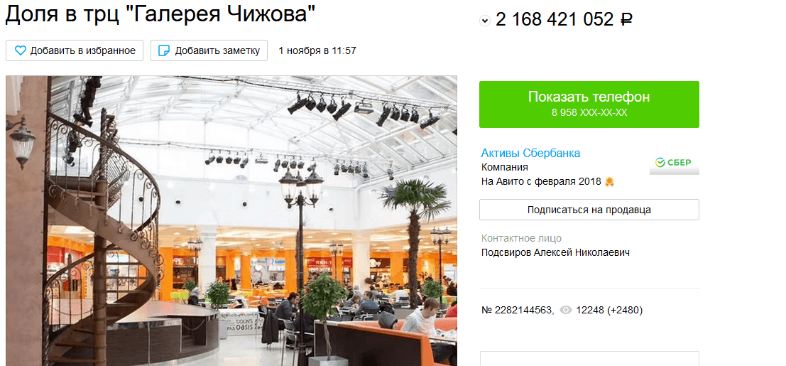 Галерея чижова воронеж афиша - блог Санатории Кавказа