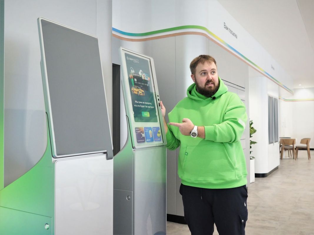Офис Сбера