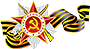 Мы знаем!