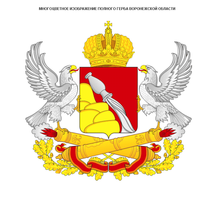 Герб воронежа рисунок