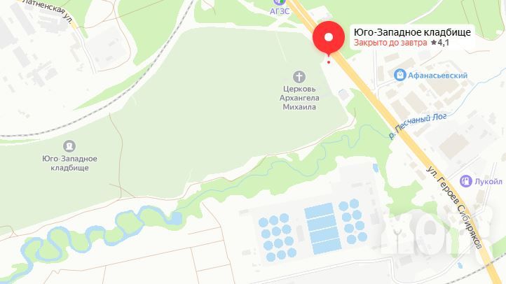 Юго западное кладбище карта