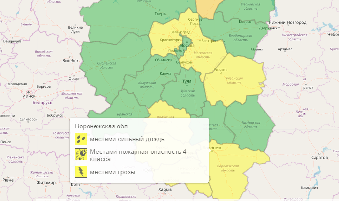 Карта дождя в воронеже