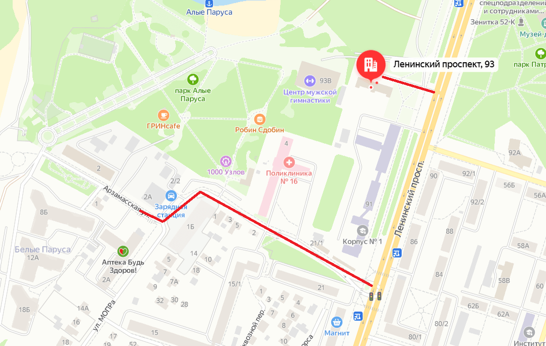 Алые паруса воронеж карта парка