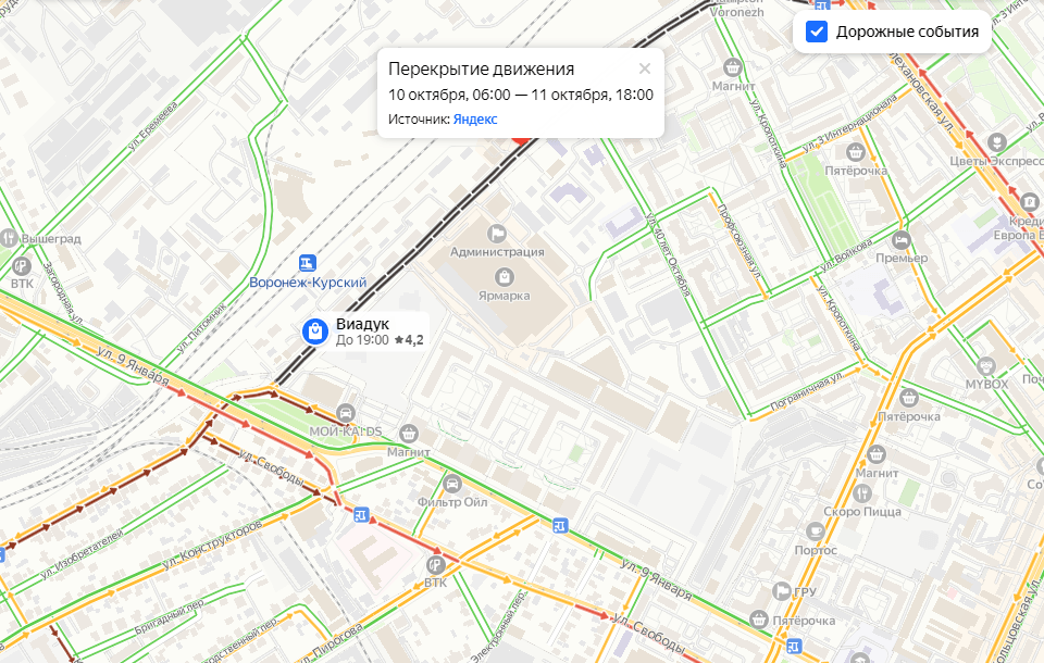 Какие улицы перекрыты в воронеже сейчас карта