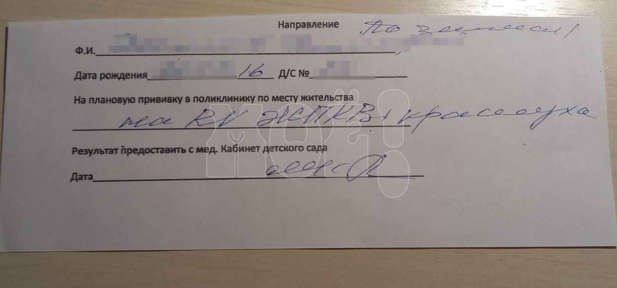 Медотвод От Прививки От Коронавируса Картинки