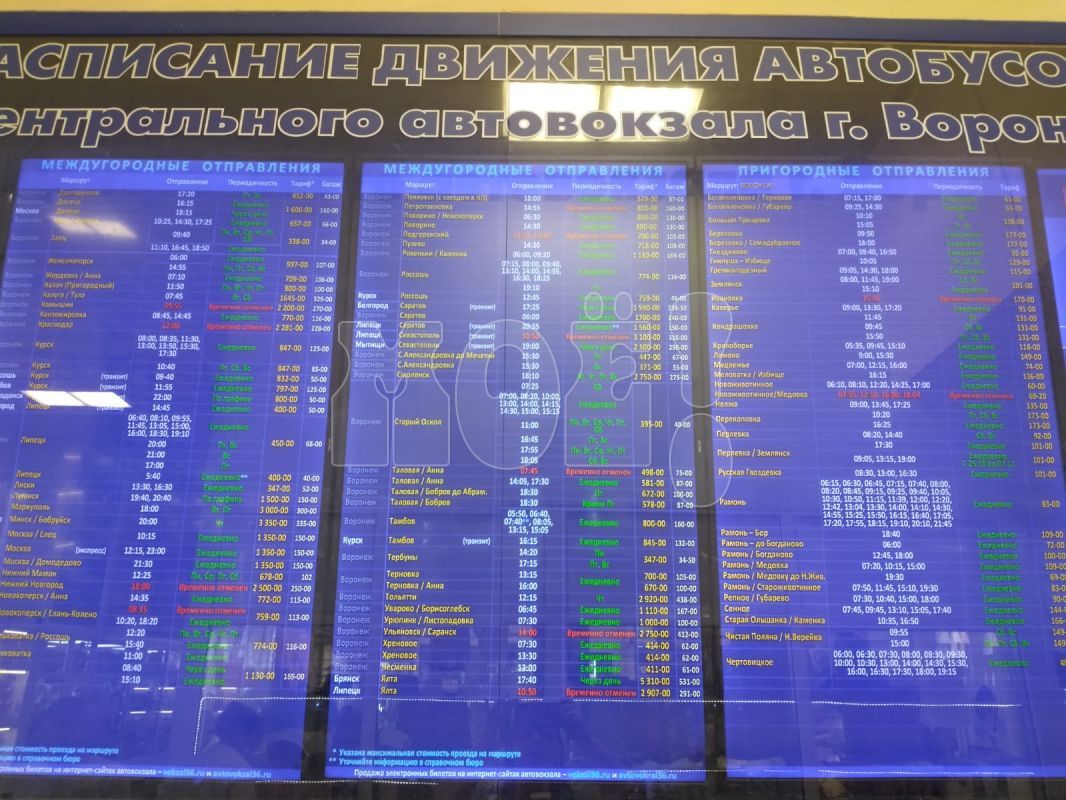 Купить Билет Воронеж Россошь Центральный Автовокзал