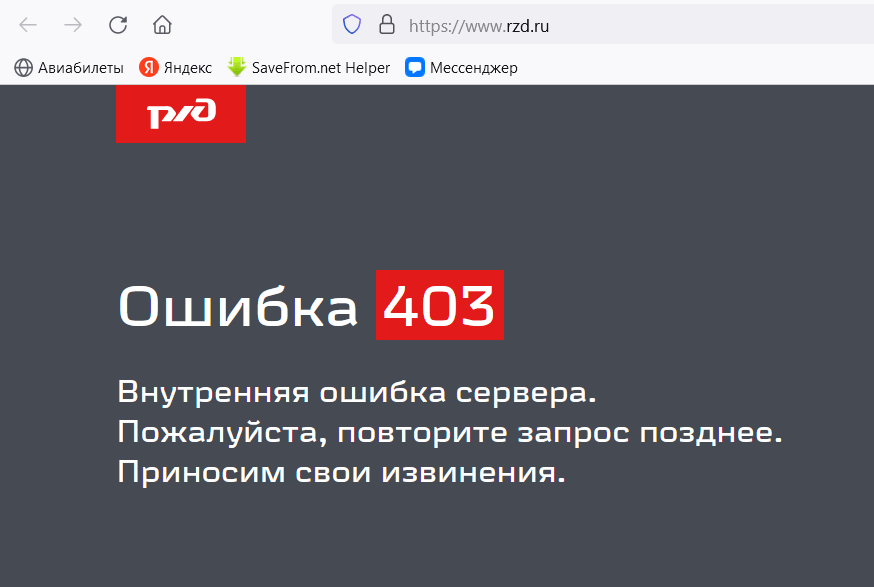 Не удалось распечатать изображение из за следующей ошибки внутренняя ошибка