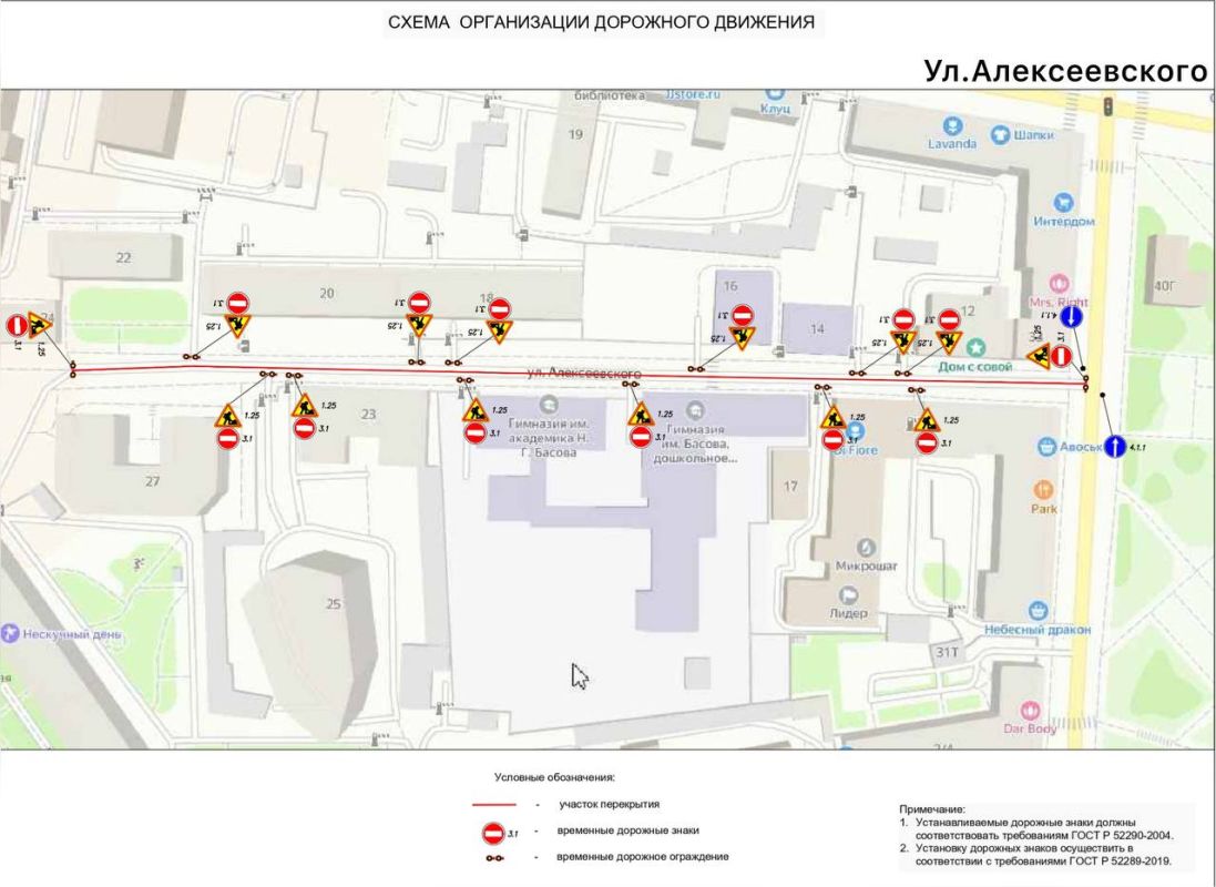 Три улицы в Центральном районе Воронежа перекроют для вывоза снега