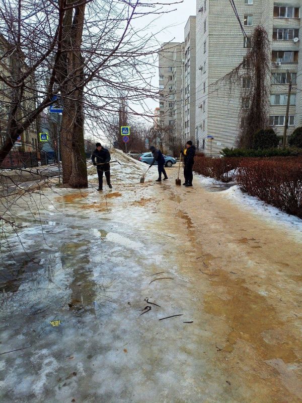 Гололедица И Гололед