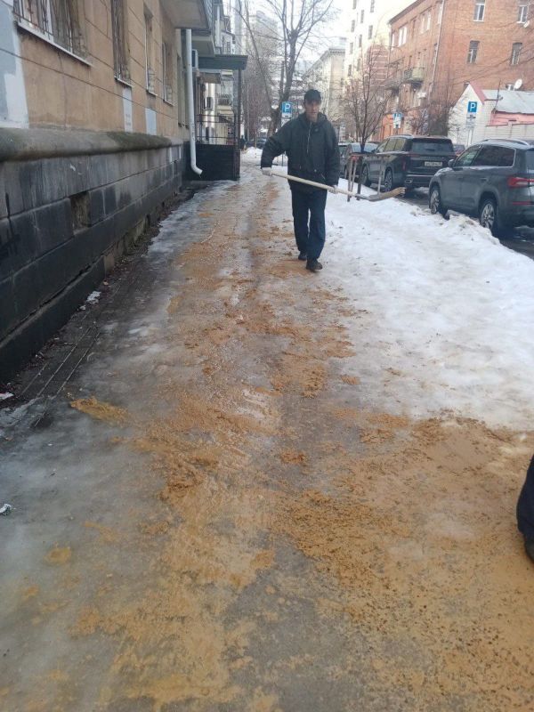 Гололедица И Гололед