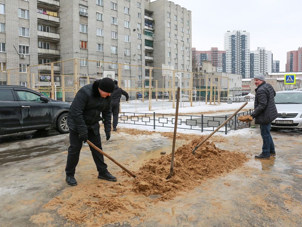 Гололедица И Гололед