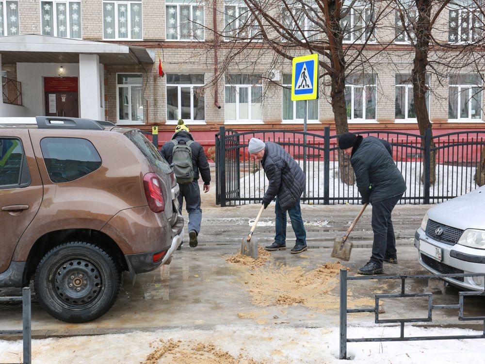 Гололедица И Гололед